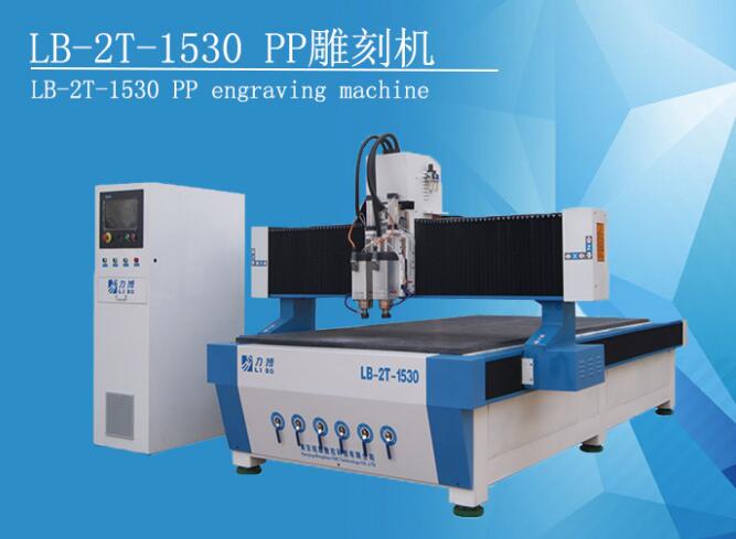 亞克力專用全自動雕刻機 發光字弗龍板雙色板pvc廣告字實體工廠